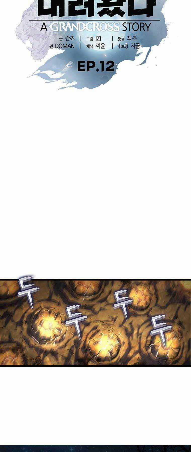 Hậu Duệ Của Hổ Chapter 12 trang 5