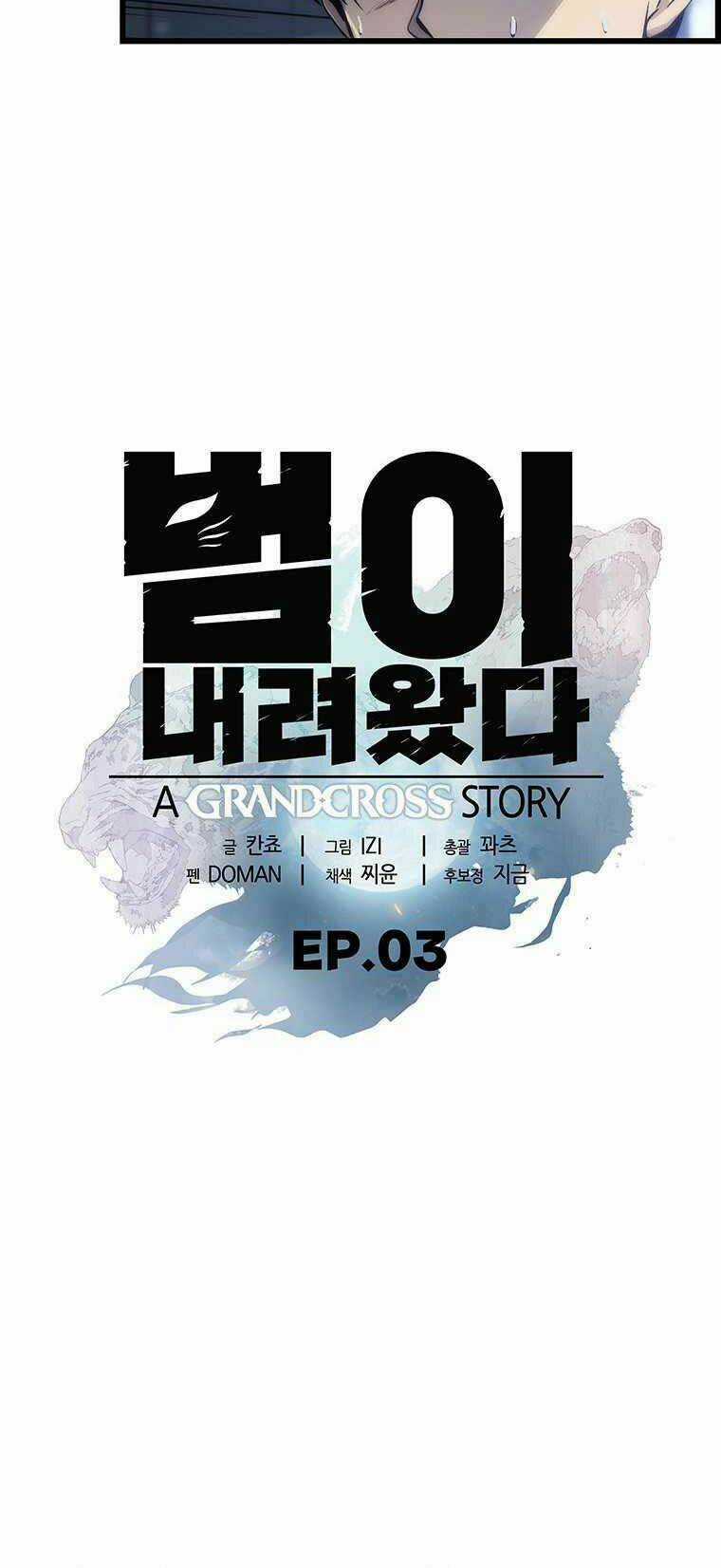 Hậu Duệ Của Hổ Chapter 3 trang 5