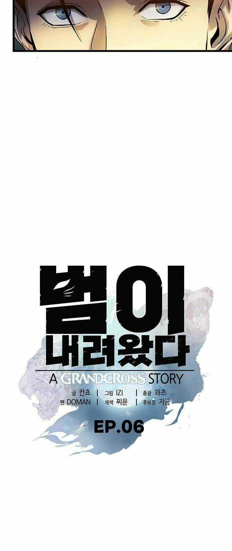 Hậu Duệ Của Hổ Chapter 6 trang 7