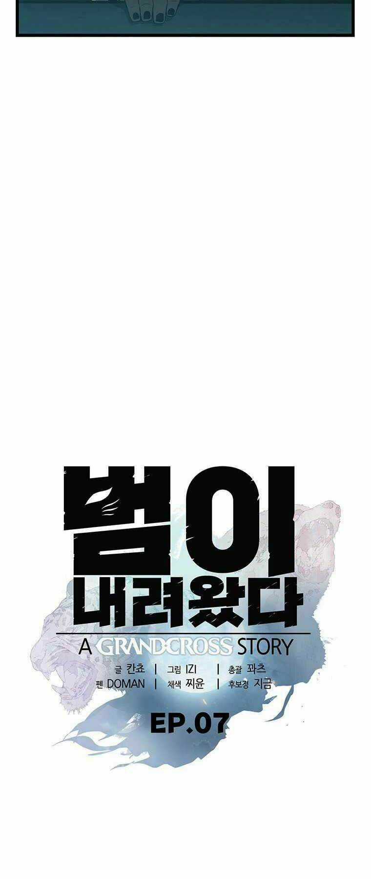 Hậu Duệ Của Hổ Chapter 7 trang 16