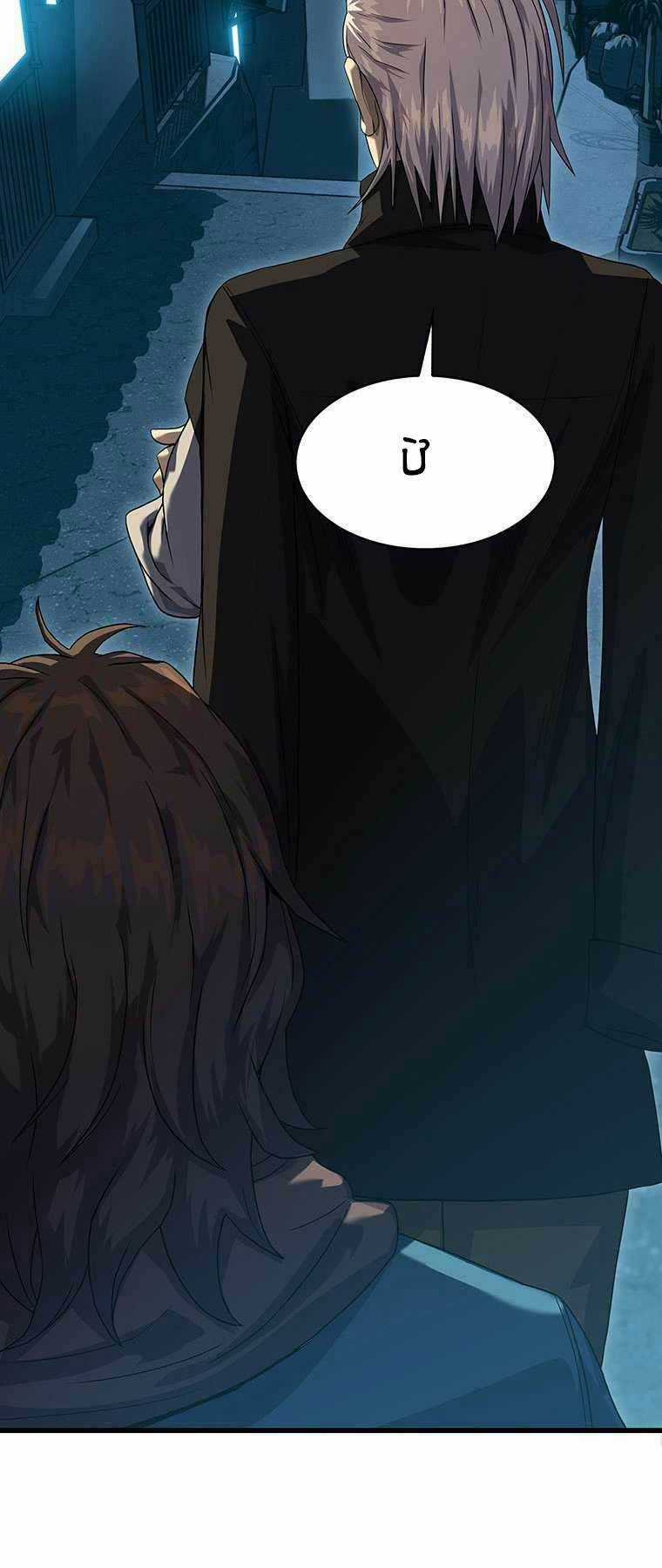 Hậu Duệ Của Hổ Chapter 9 trang 6