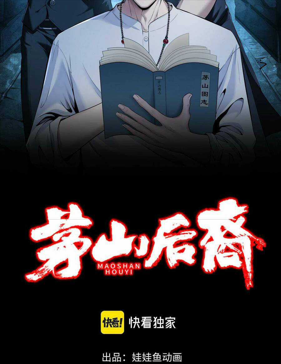 Hậu Duệ Phái Mao Sơn Chapter 1 trang 14