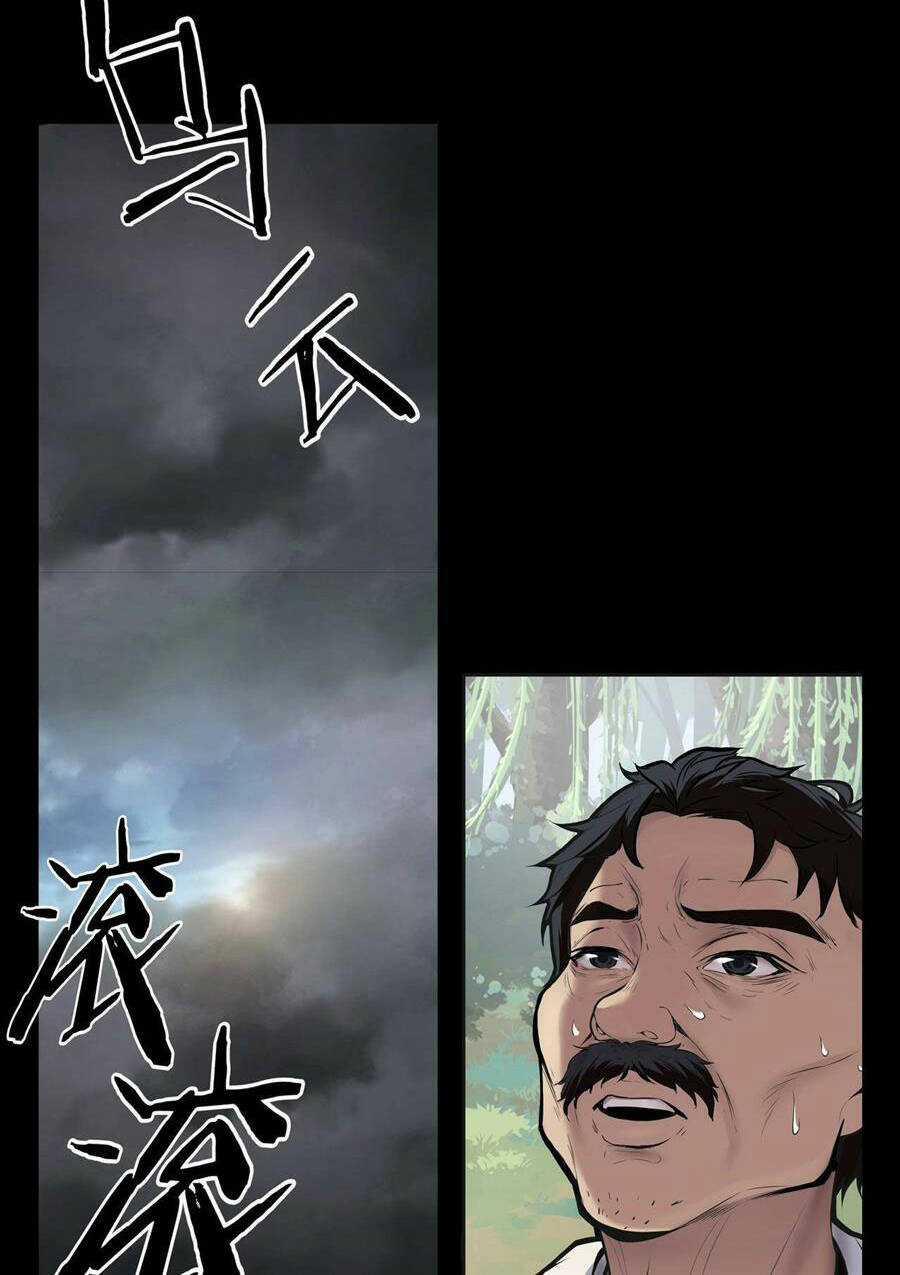 Hậu Duệ Phái Mao Sơn Chapter 1 trang 23