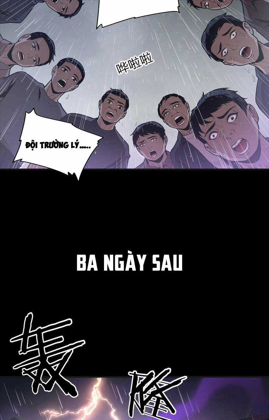 Hậu Duệ Phái Mao Sơn Chapter 1 trang 31