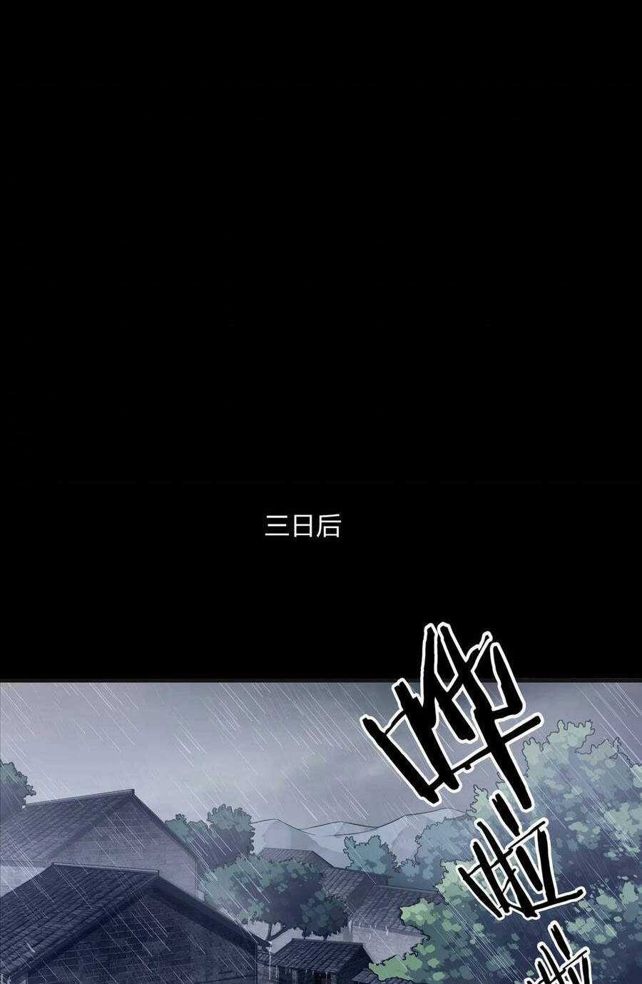 Hậu Duệ Phái Mao Sơn Chapter 1 trang 33