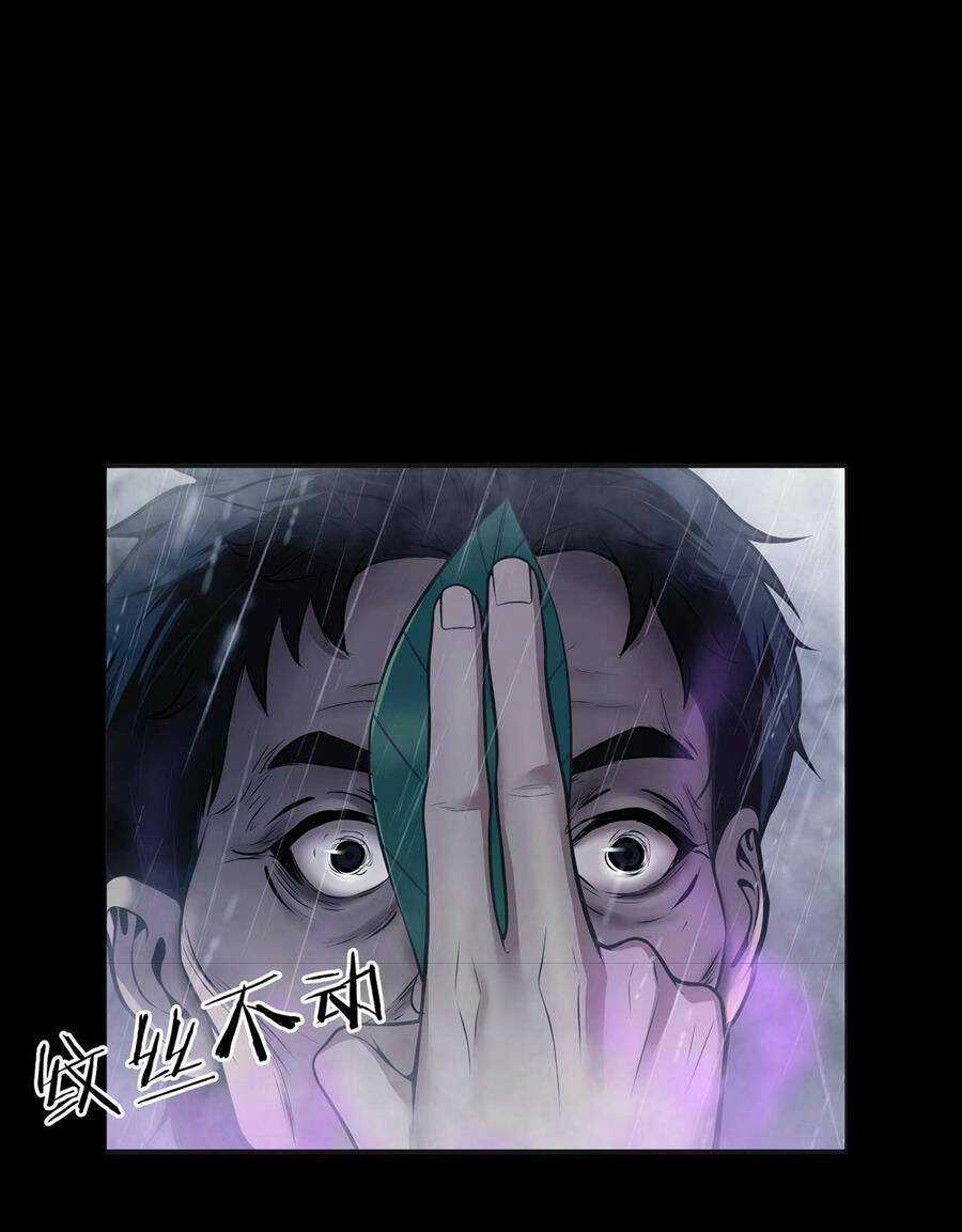 Hậu Duệ Phái Mao Sơn Chapter 1 trang 66