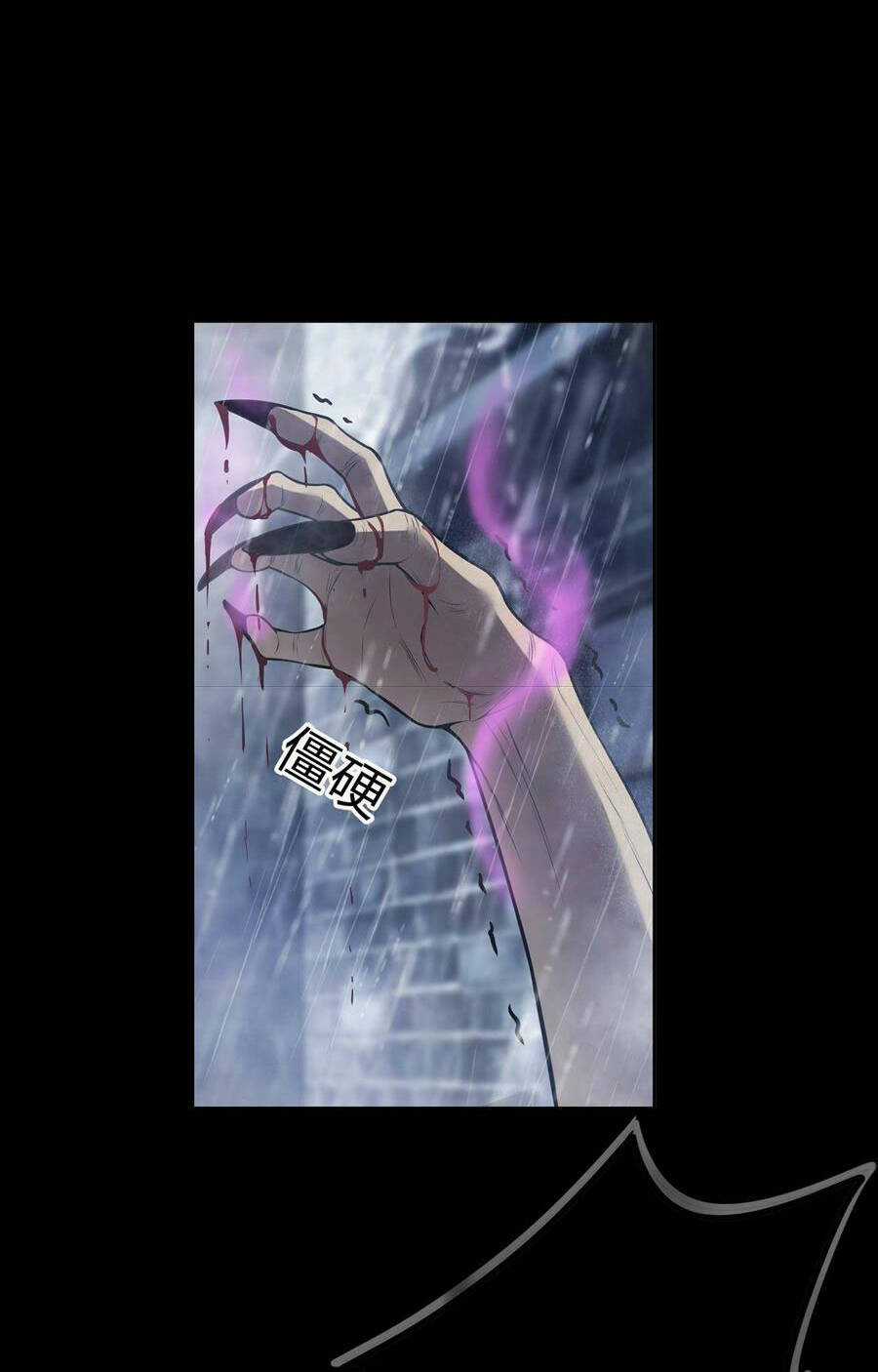 Hậu Duệ Phái Mao Sơn Chapter 1 trang 75