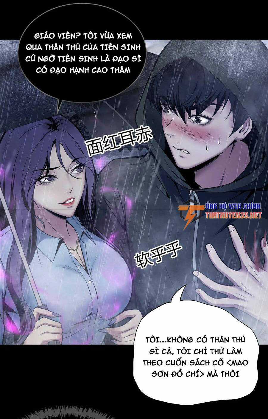 Hậu Duệ Phái Mao Sơn Chapter 1 trang 83