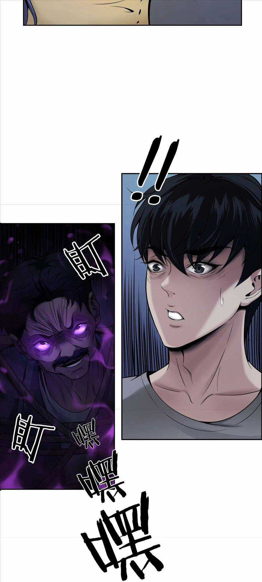 Hậu Duệ Phái Mao Sơn Chapter 1 trang 88