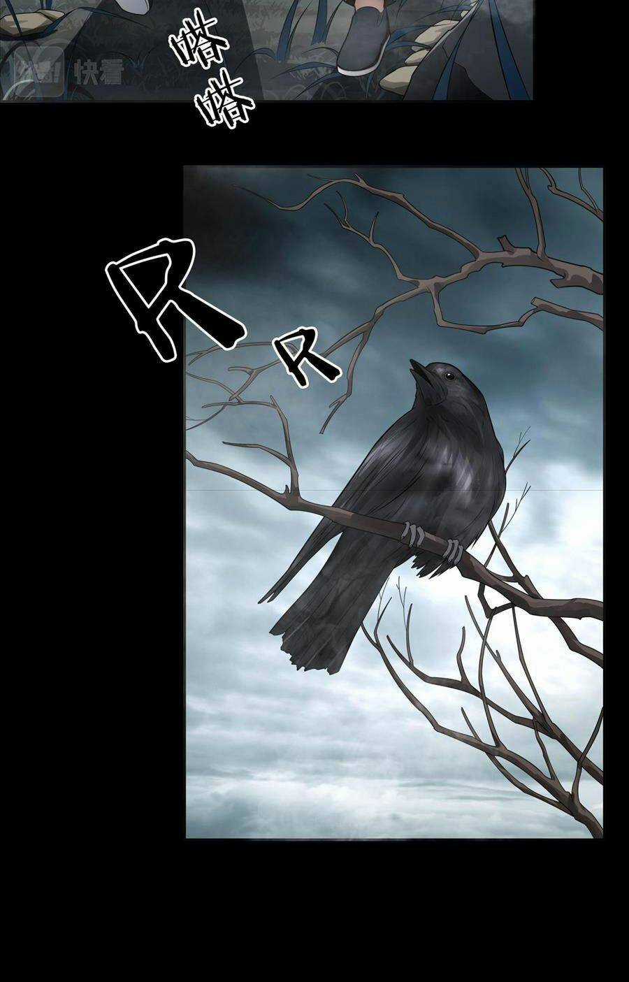 Hậu Duệ Phái Mao Sơn Chapter 11 trang 36