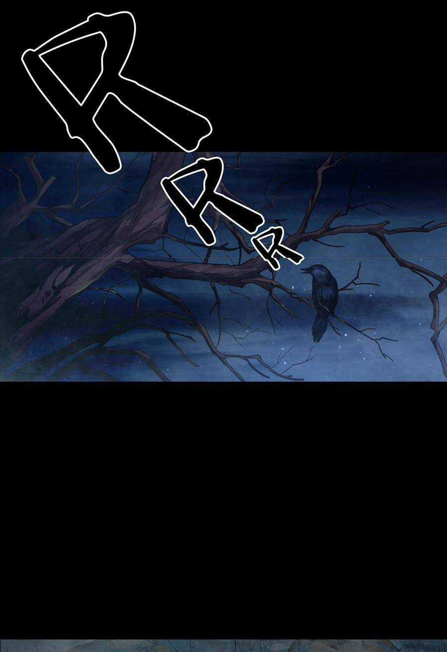 Hậu Duệ Phái Mao Sơn Chapter 11 trang 4