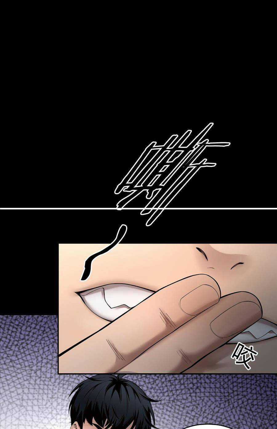 Hậu Duệ Phái Mao Sơn Chapter 11 trang 48