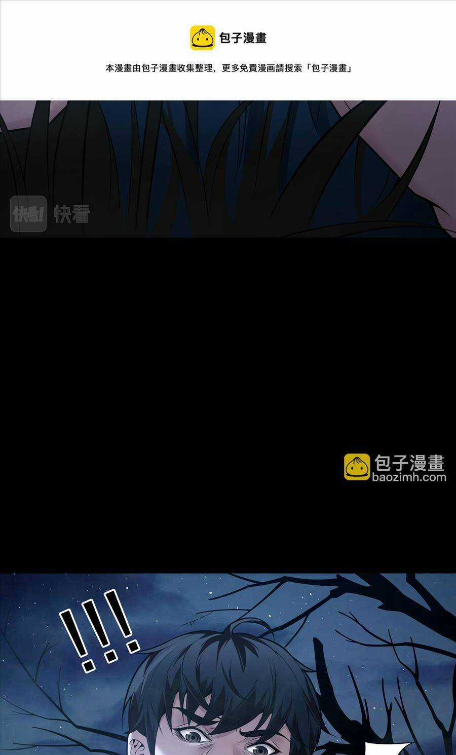 Hậu Duệ Phái Mao Sơn Chapter 11 trang 8