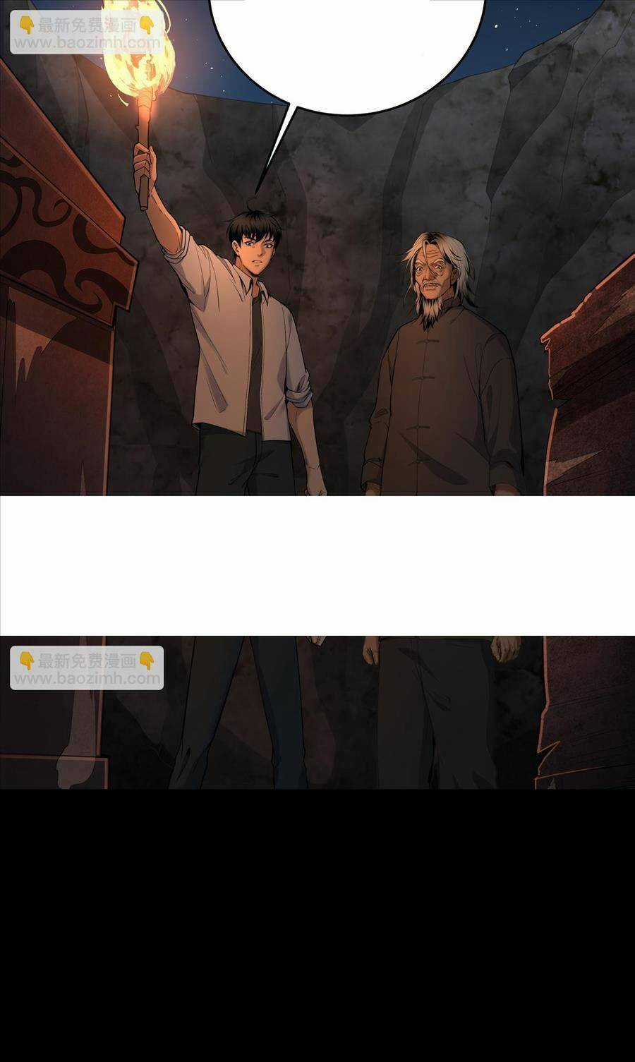 Hậu Duệ Phái Mao Sơn Chapter 14 trang 52
