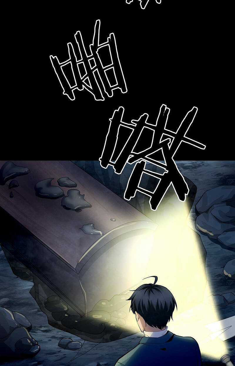 Hậu Duệ Phái Mao Sơn Chapter 18 trang 12