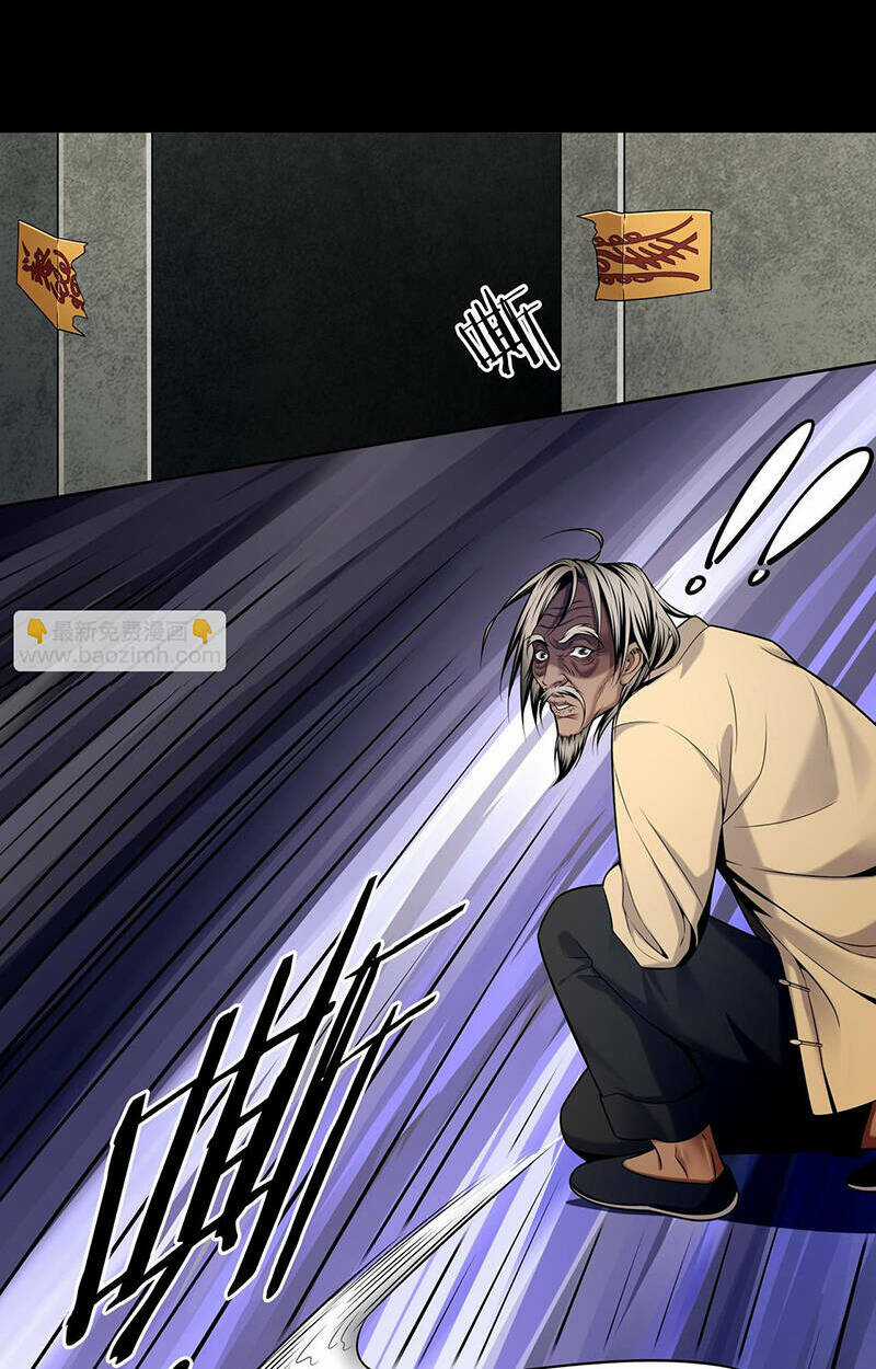 Hậu Duệ Phái Mao Sơn Chapter 18 trang 50