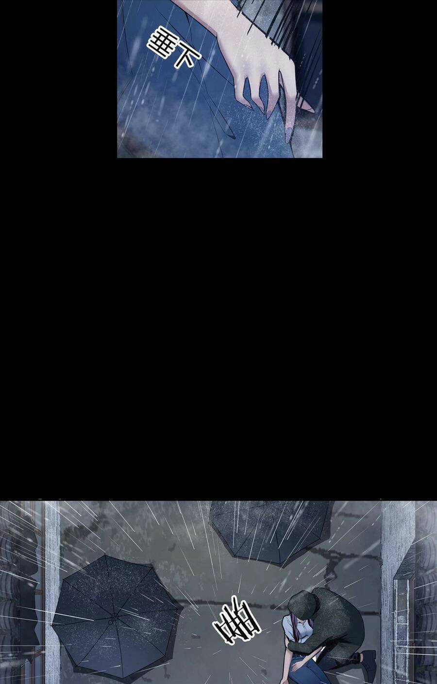 Hậu Duệ Phái Mao Sơn Chapter 2 trang 14