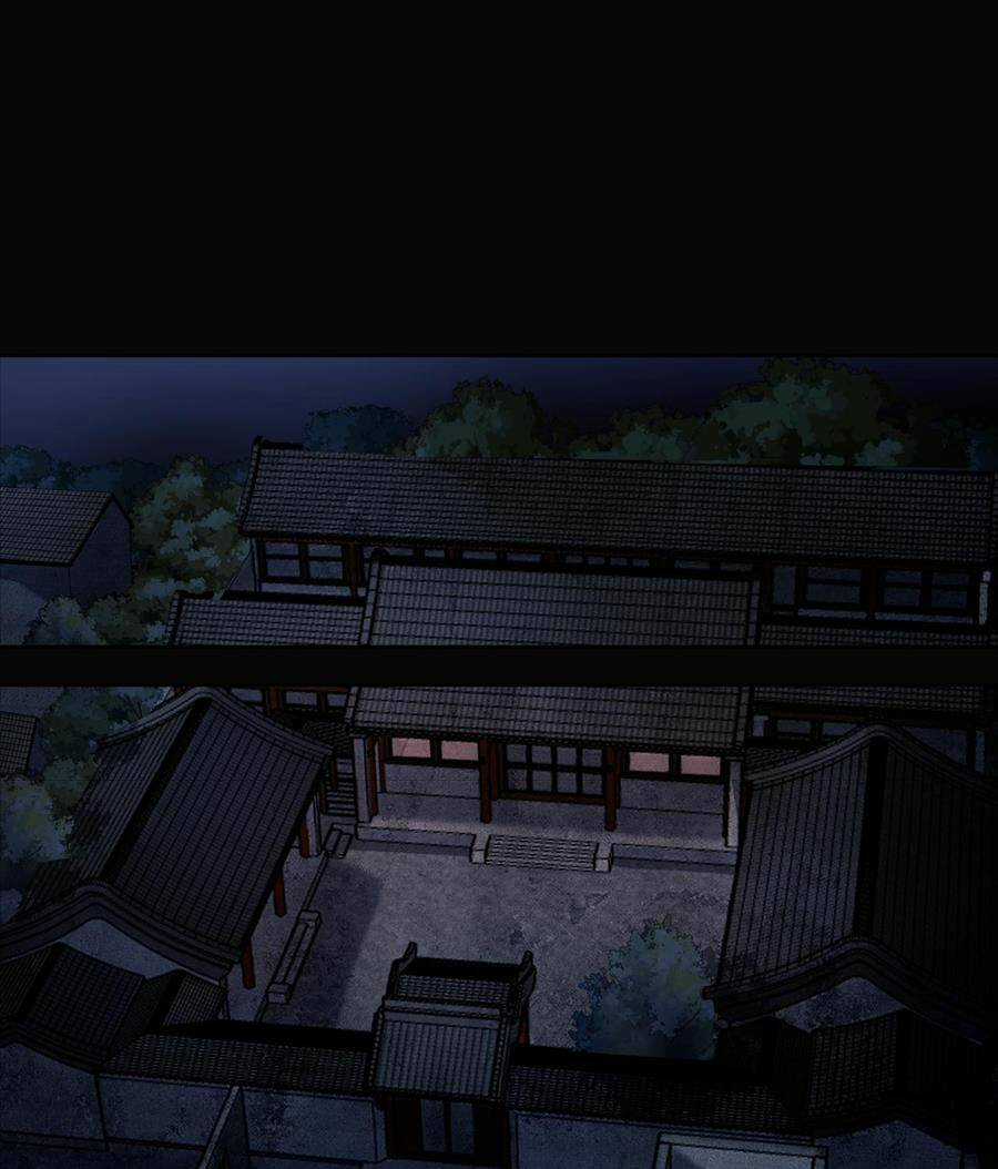 Hậu Duệ Phái Mao Sơn Chapter 22 trang 22