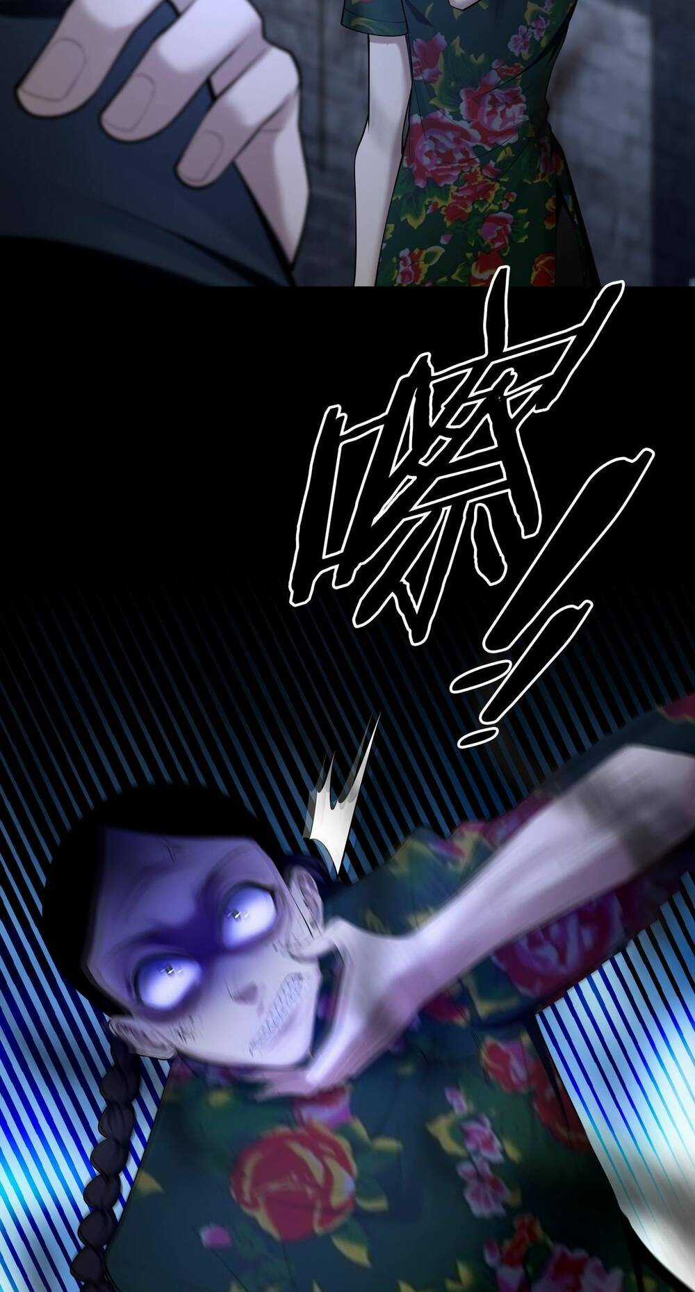 Hậu Duệ Phái Mao Sơn Chapter 27 trang 15