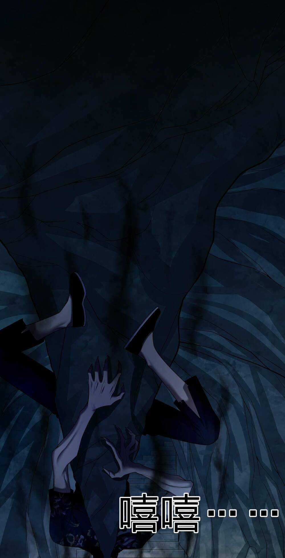 Hậu Duệ Phái Mao Sơn Chapter 29 trang 36