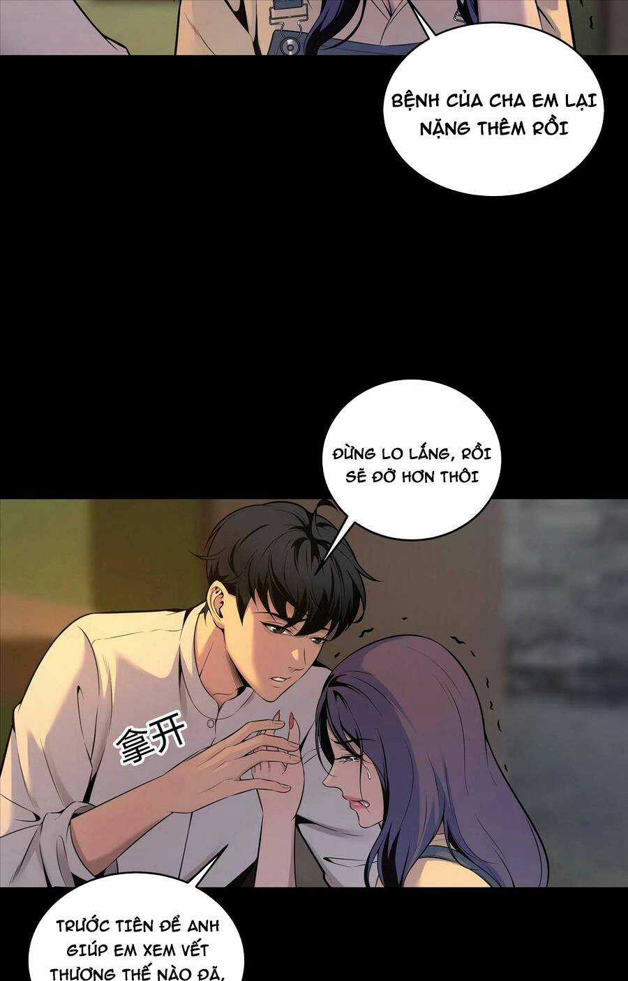 Hậu Duệ Phái Mao Sơn Chapter 3 trang 60