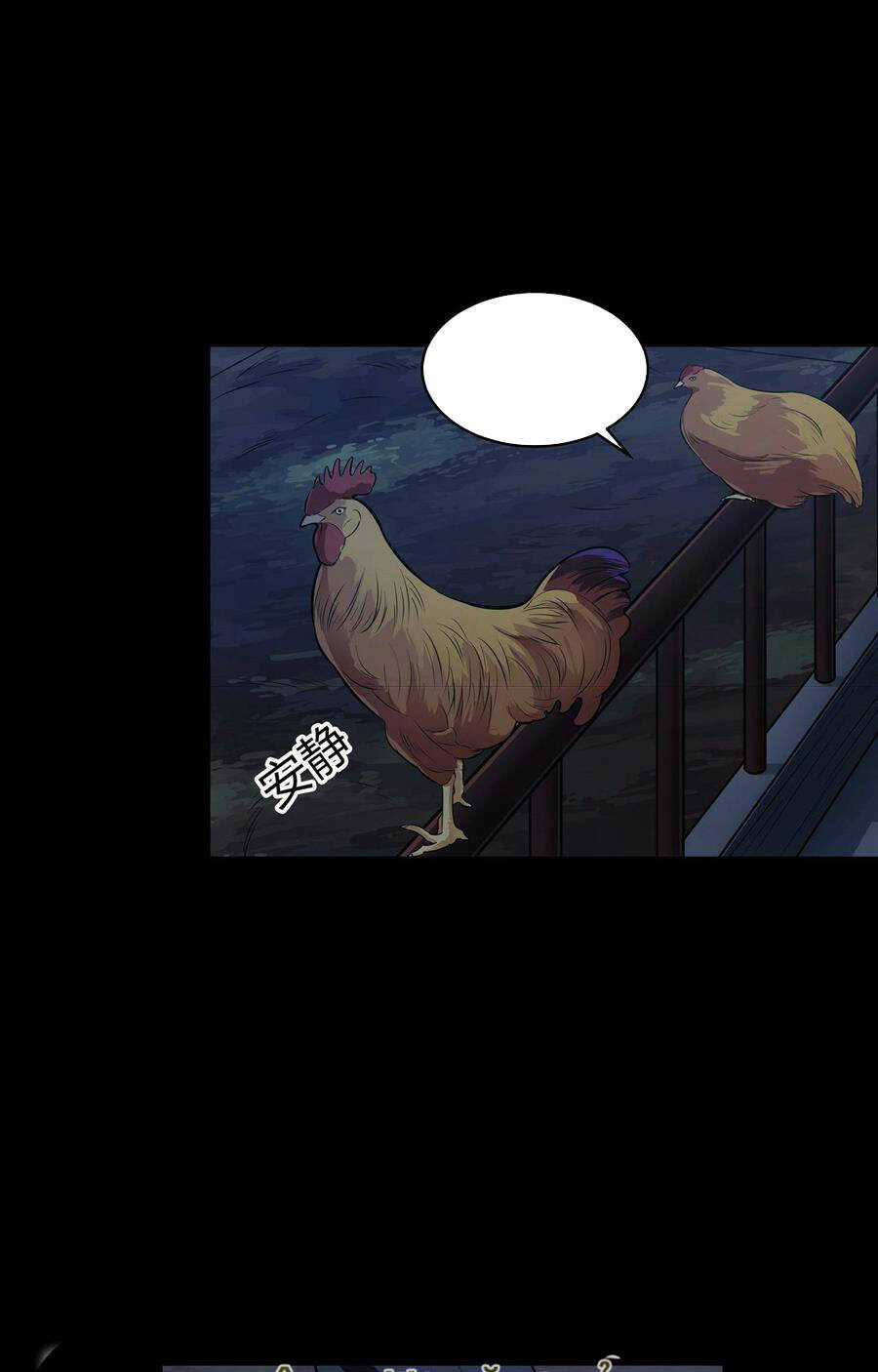 Hậu Duệ Phái Mao Sơn Chapter 3 trang 68