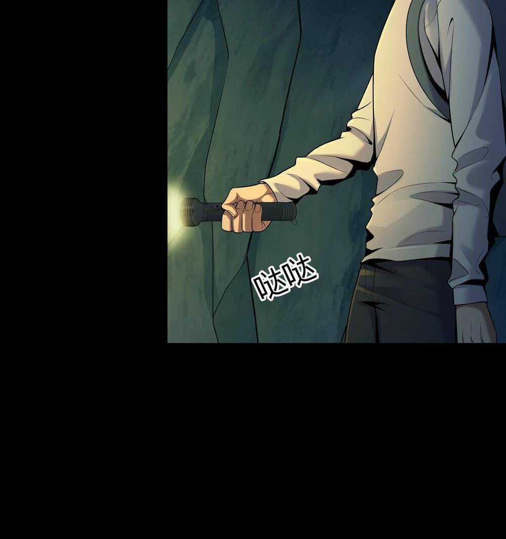 Hậu Duệ Phái Mao Sơn Chapter 30 trang 3