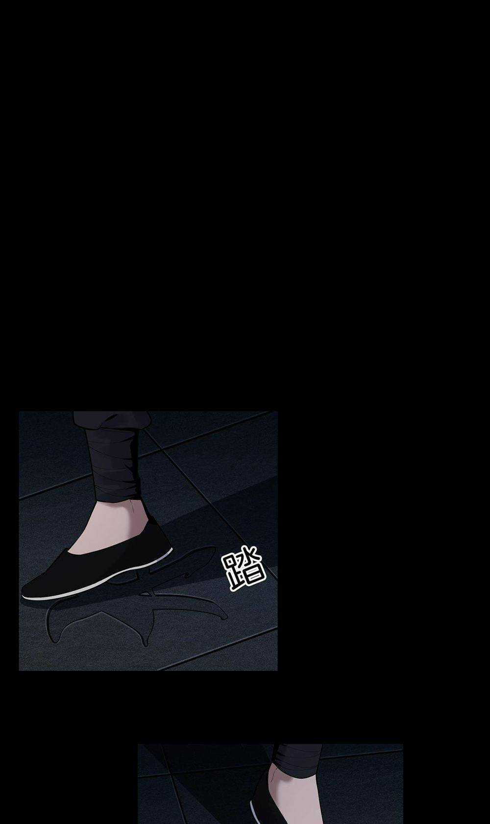 Hậu Duệ Phái Mao Sơn Chapter 40 trang 13