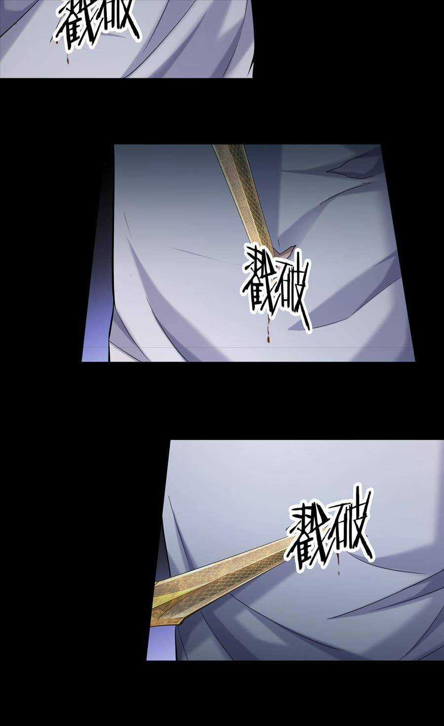 Hậu Duệ Phái Mao Sơn Chapter 41 trang 28