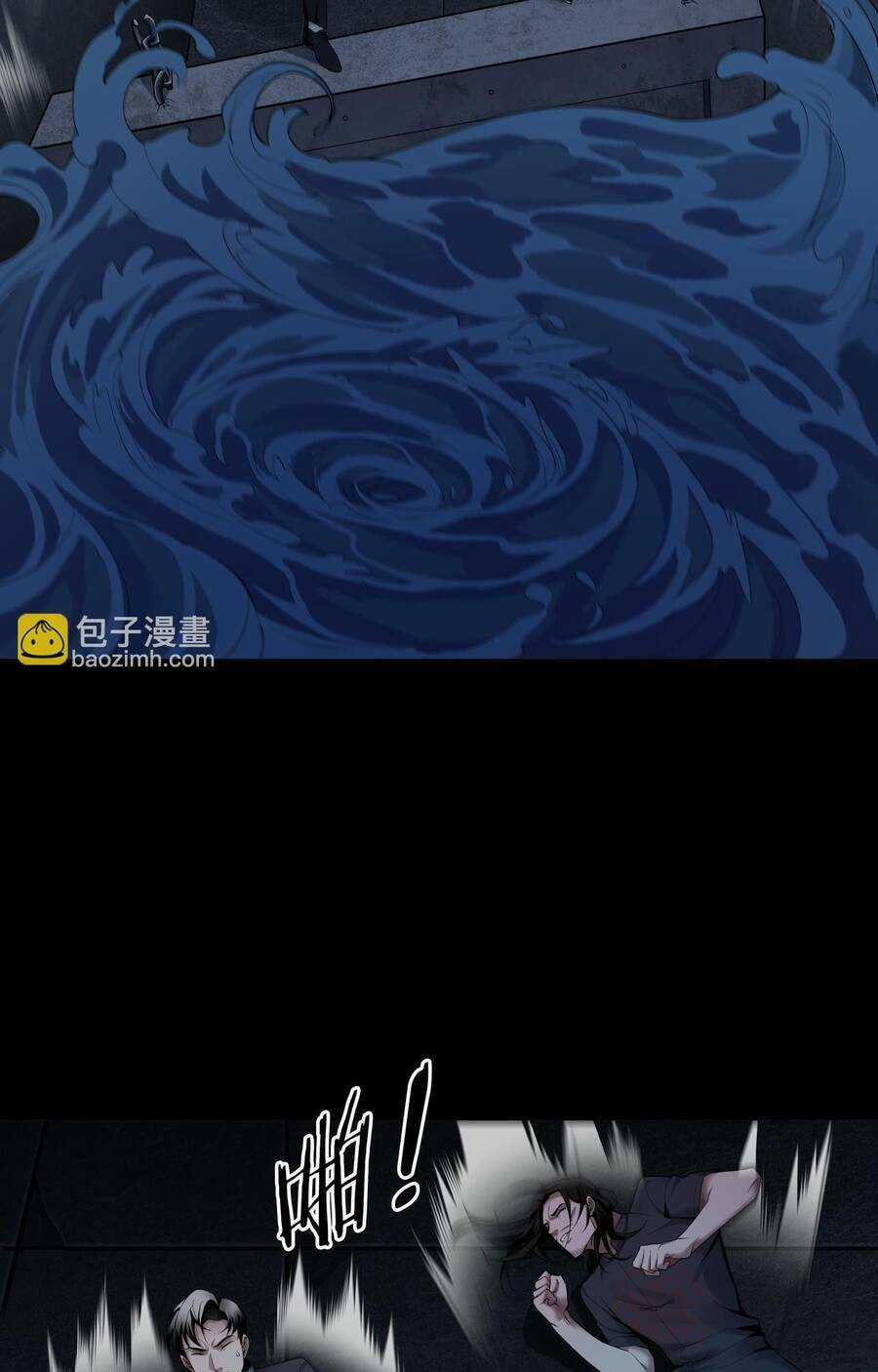 Hậu Duệ Phái Mao Sơn Chapter 44 trang 28