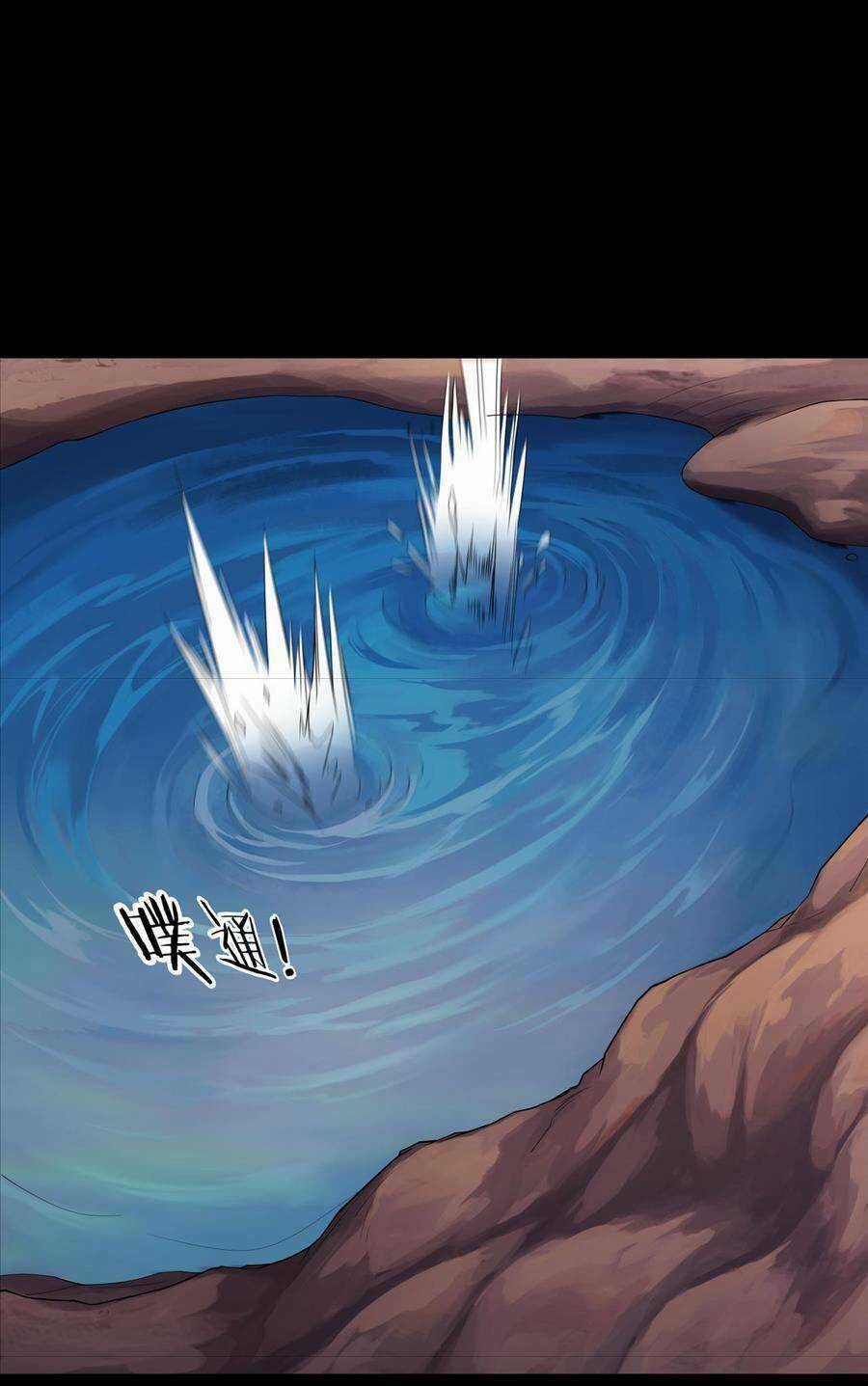 Hậu Duệ Phái Mao Sơn Chapter 45 trang 14