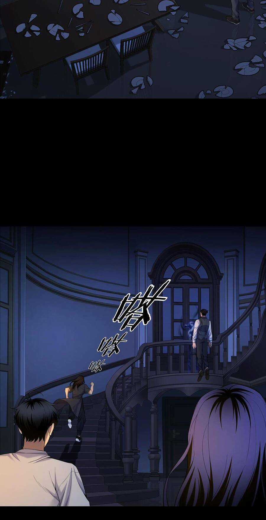 Hậu Duệ Phái Mao Sơn Chapter 48 trang 6