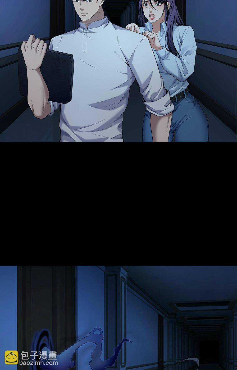 Hậu Duệ Phái Mao Sơn Chapter 49 trang 36