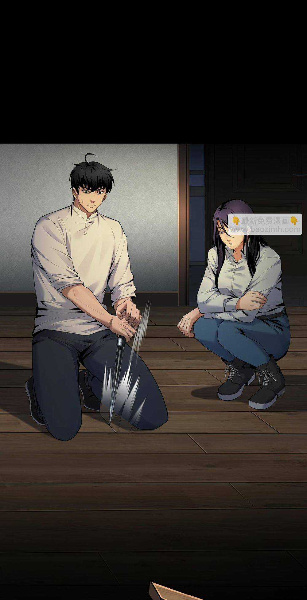 Hậu Duệ Phái Mao Sơn Chapter 50 trang 12