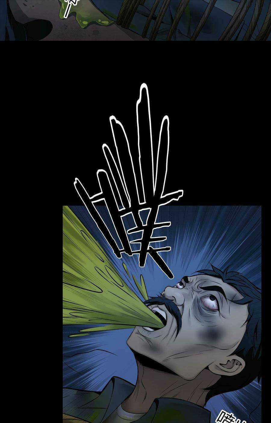 Hậu Duệ Phái Mao Sơn Chapter 6 trang 10