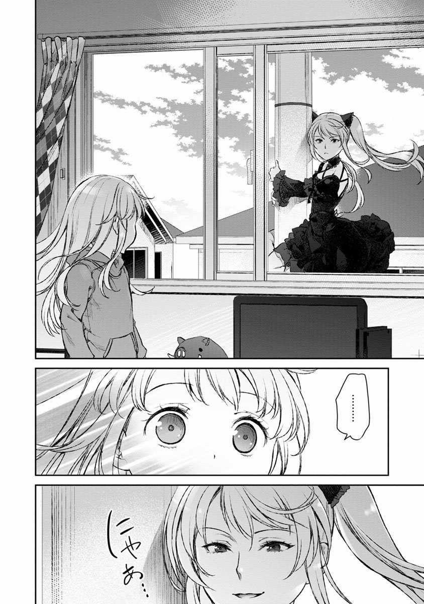 Hầu Gái Của Tôi Phiền Phức Quá Đi! Chapter 11 trang 5