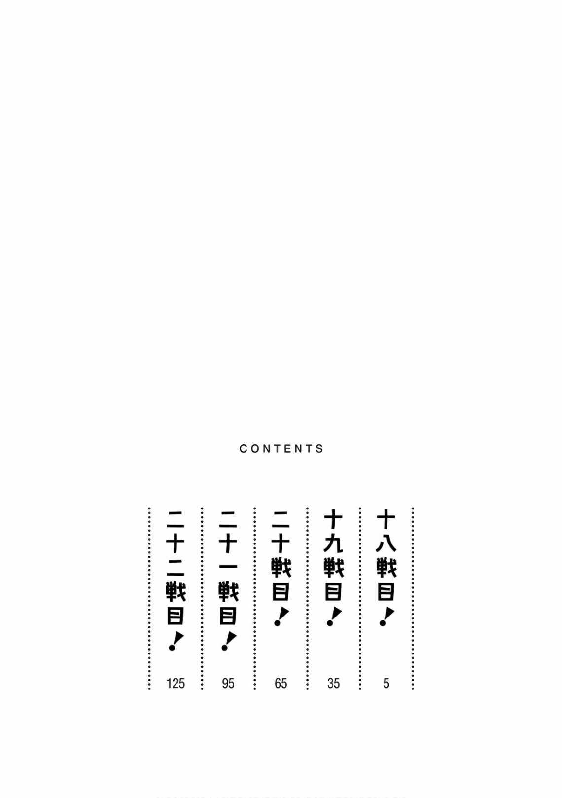 Hầu Gái Của Tôi Phiền Phức Quá Đi! Chapter 18 trang 3