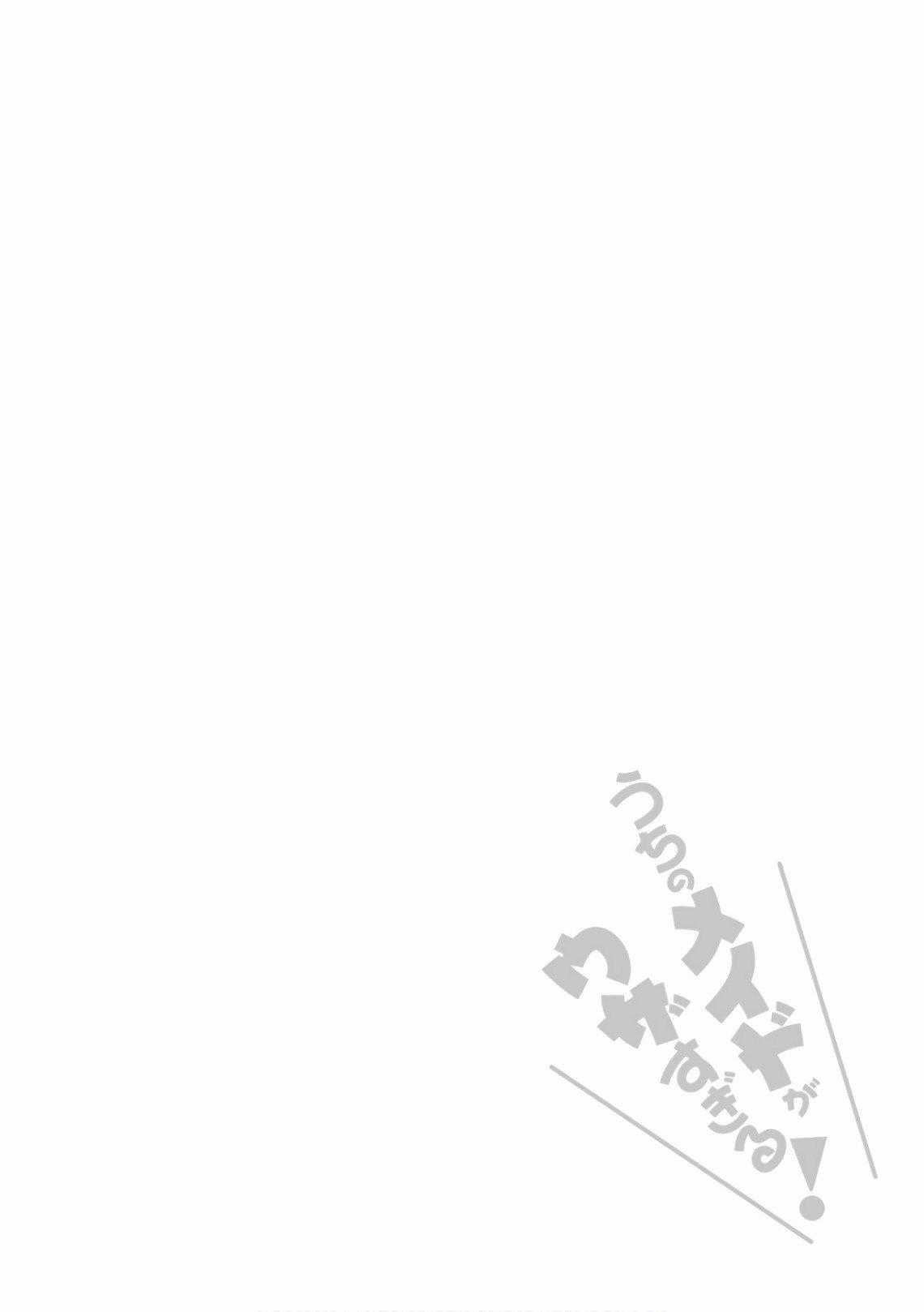 Hầu Gái Của Tôi Phiền Phức Quá Đi! Chapter 19 trang 29