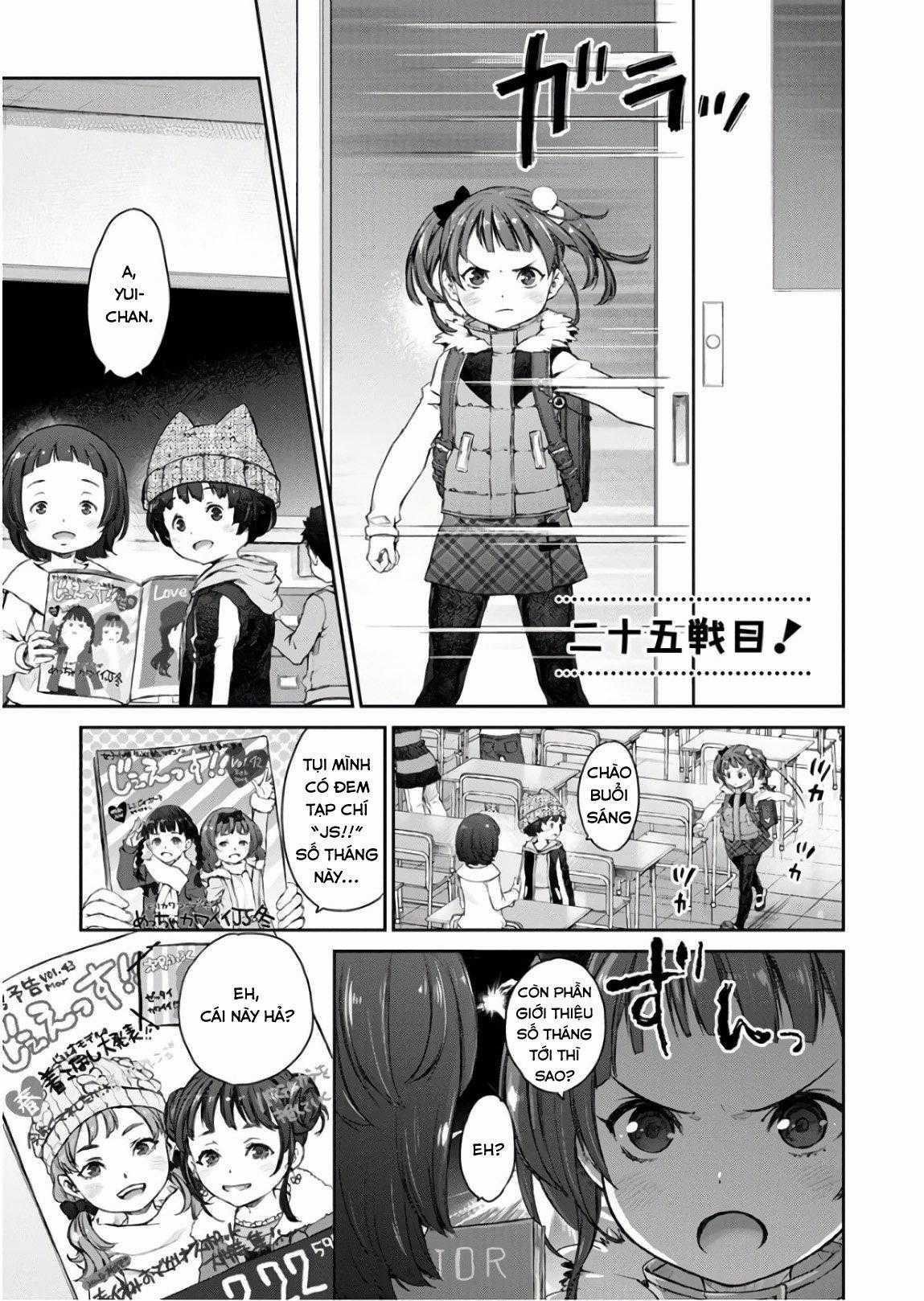 Hầu Gái Của Tôi Phiền Phức Quá Đi! Chapter 25 trang 0