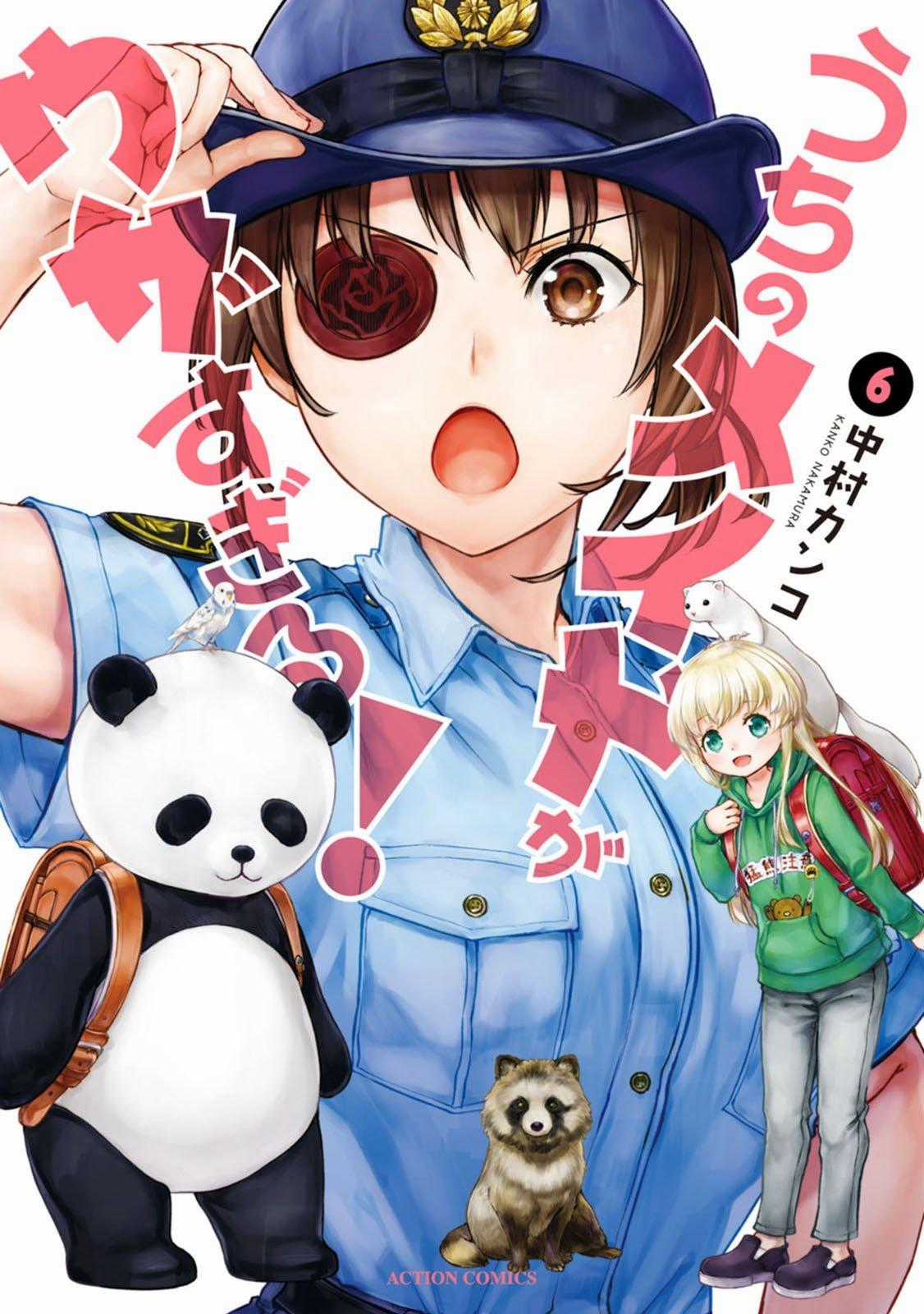 Hầu Gái Của Tôi Phiền Phức Quá Đi! Chapter 30 trang 0
