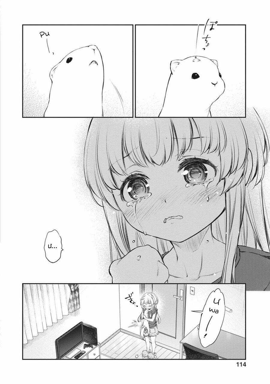 Hầu Gái Của Tôi Phiền Phức Quá Đi! Chapter 39 trang 11