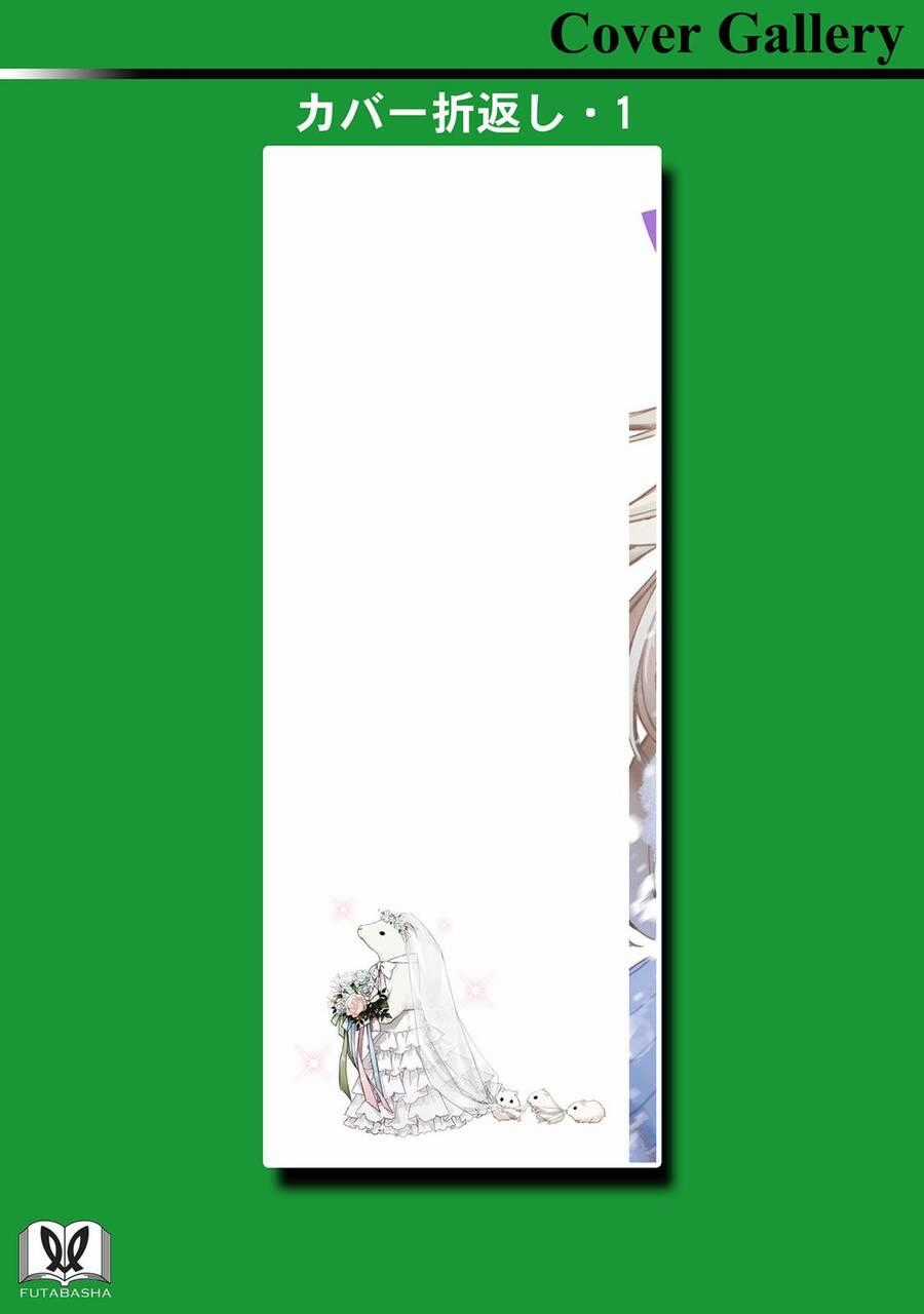 Hầu Gái Của Tôi Phiền Phức Quá Đi! Chapter 46 trang 32