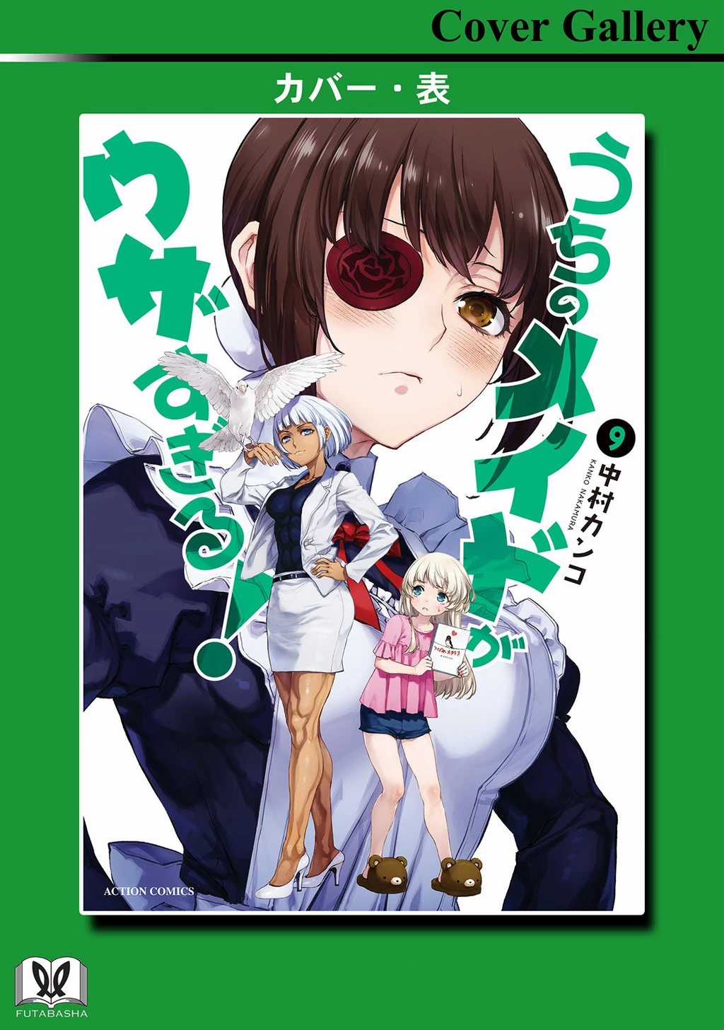 Hầu Gái Của Tôi Phiền Phức Quá Đi! Chapter 52 trang 32