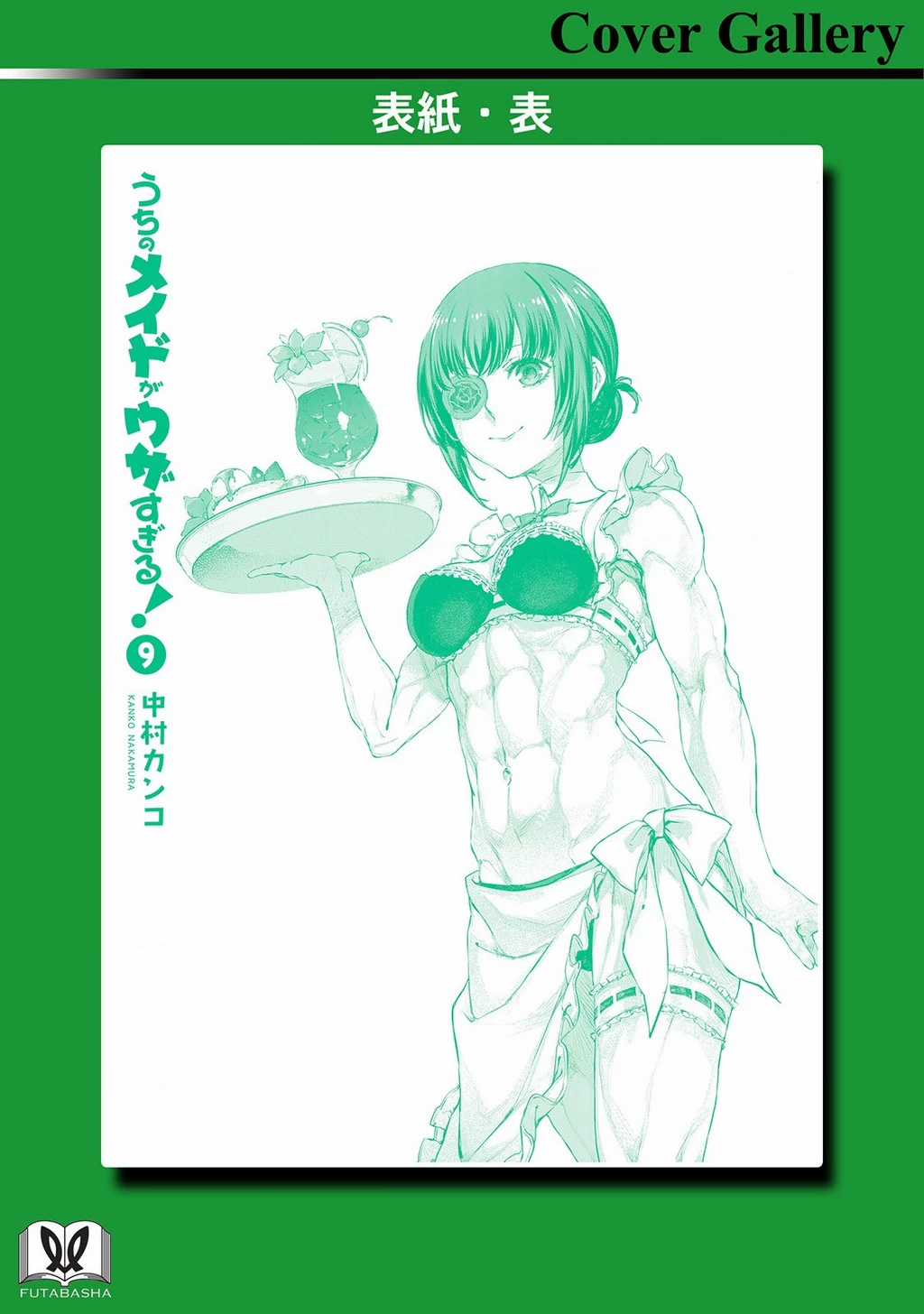 Hầu Gái Của Tôi Phiền Phức Quá Đi! Chapter 52 trang 35