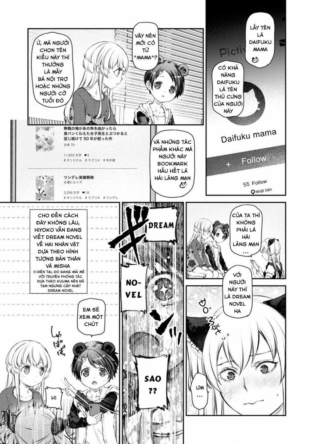 Hầu Gái Của Tôi Phiền Phức Quá Đi! Chapter 56 trang 4