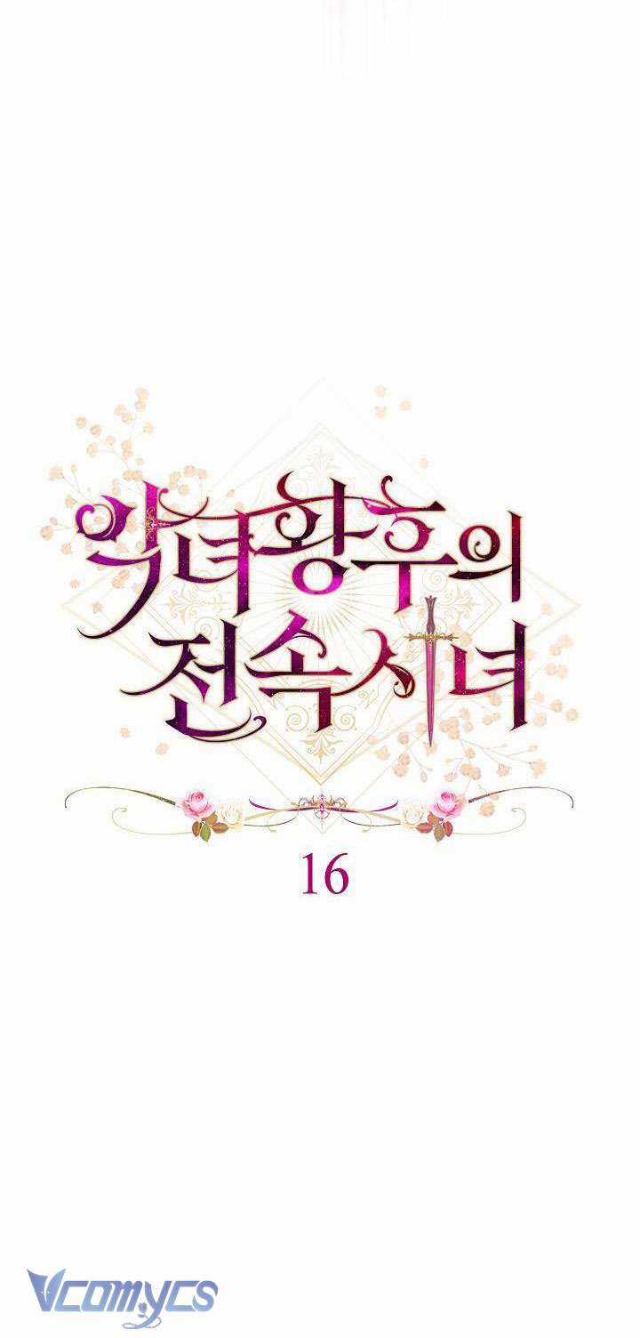 Hầu Gái Độc Quyền Của Hoàng Hậu Phản Diện Chapter 16 trang 27