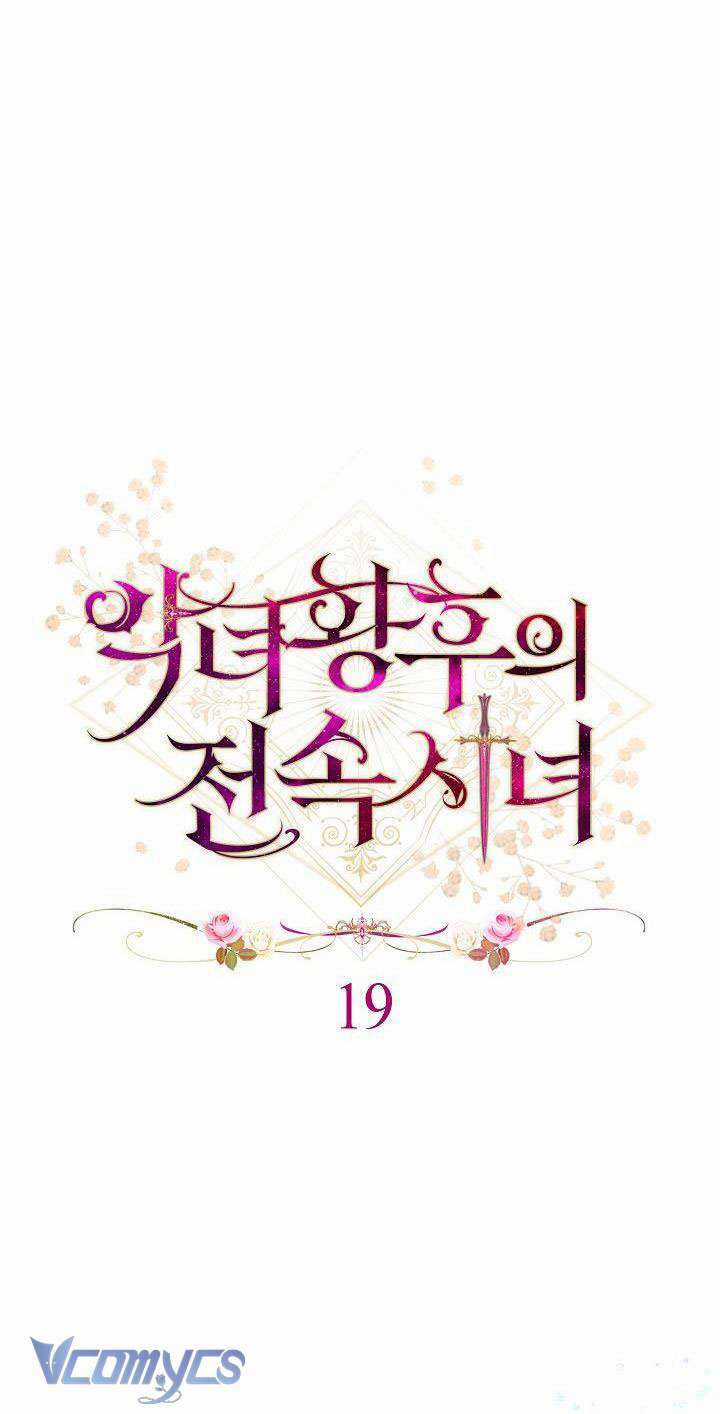 Hầu Gái Độc Quyền Của Hoàng Hậu Phản Diện Chapter 19 trang 33