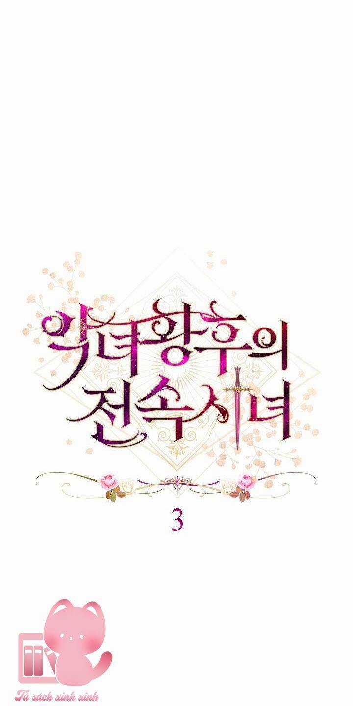 Hầu Gái Độc Quyền Của Hoàng Hậu Phản Diện Chapter 3 trang 28