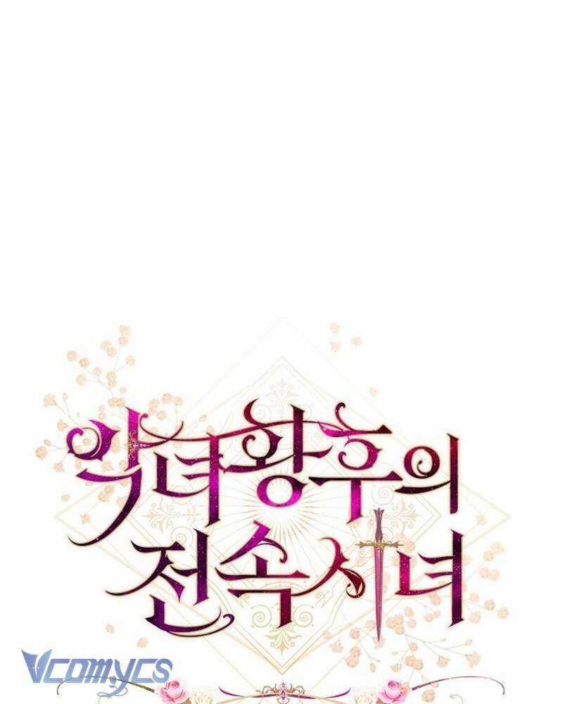 Hầu Gái Độc Quyền Của Hoàng Hậu Phản Diện Chapter 31 trang 26