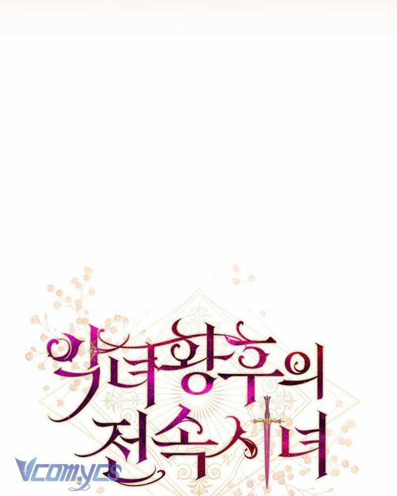 Hầu Gái Độc Quyền Của Hoàng Hậu Phản Diện Chapter 47 trang 28